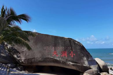 亲身体验三亚旅游分享，一个人去三亚需要多少钱，自由行线路推荐，让你少走弯路